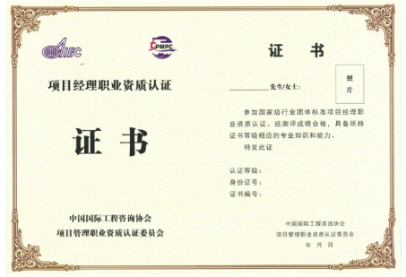 兰州理工大学自学考试工程造价专业“1+X”证书项目招生简章!(分享+转发) 兰州理工大学自学考试工程造价专业“1+X”证书项目招生简章!(分享+转发)