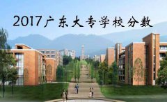 2017甘肃大专学校分数